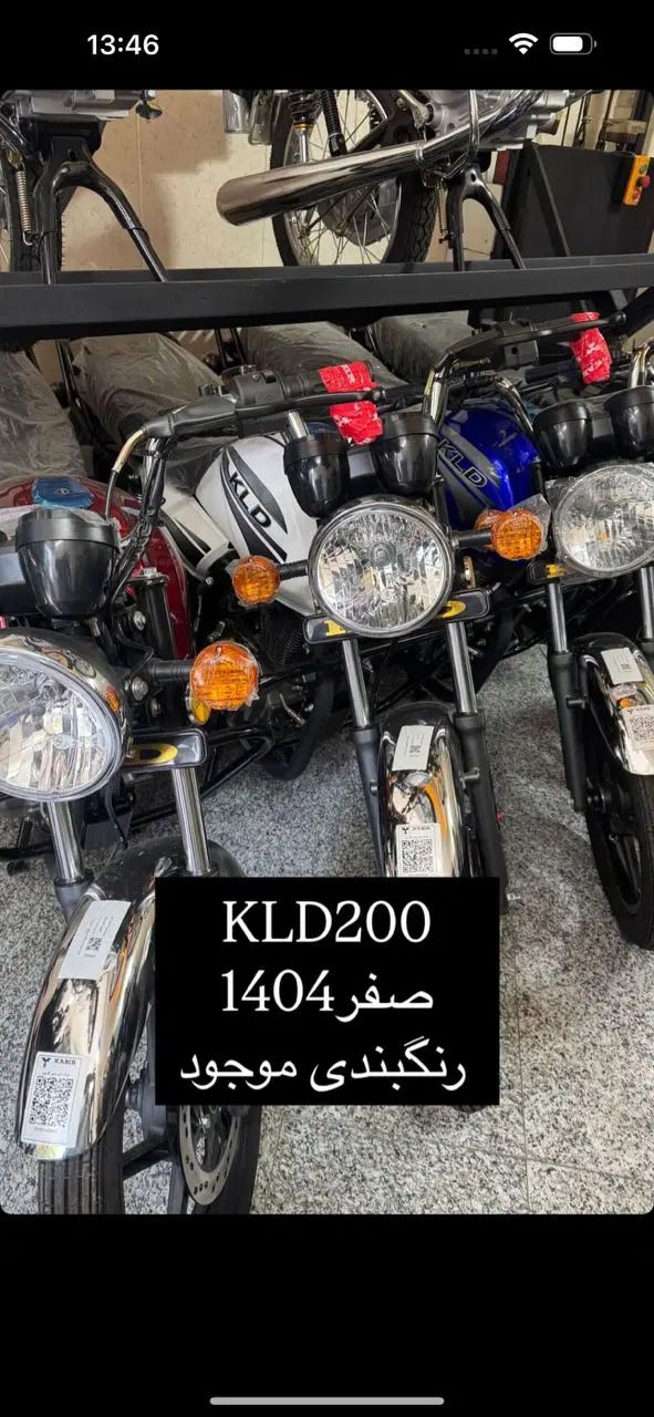 باکسر بوکسر کی ال دی۲۰۰ دایچیBX200نیروموتور صفرخشک|موتورسیکلت|تهران, بیسیم|دیوار