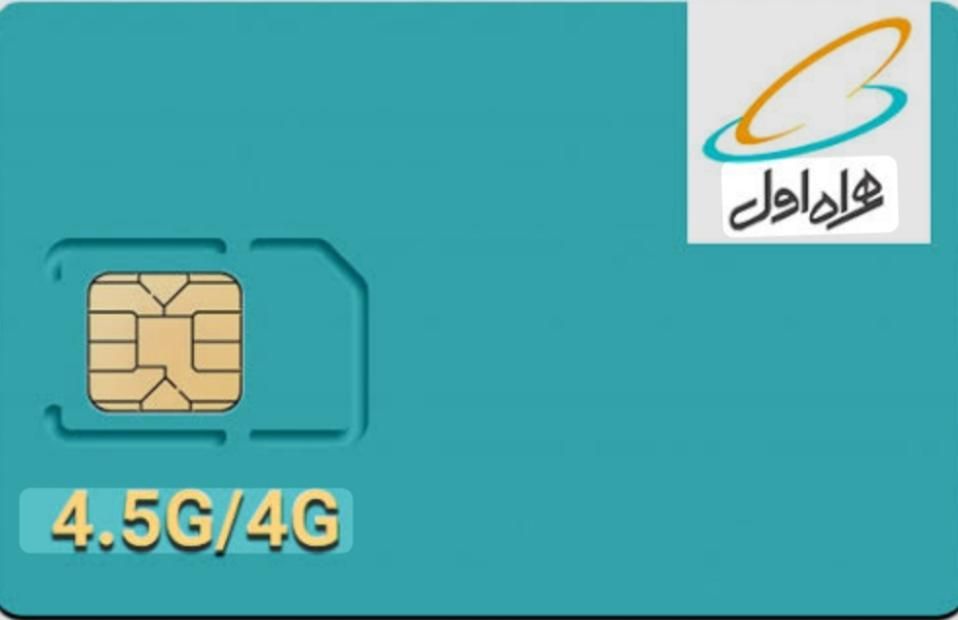 فروش سیم کارت کد5|سیم‌کارت|شهریار, |دیوار