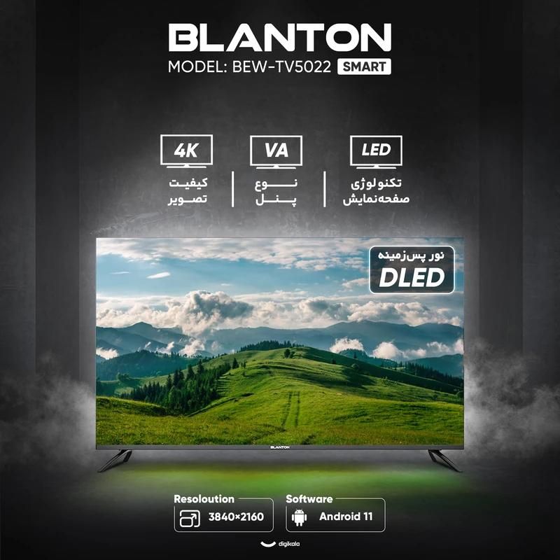 تلویزیون 50 اینچ ال ای دی هوشمندبلانتون BEW-TV5022|تلویزیون و پروژکتور|مشهد, نه دره|دیوار