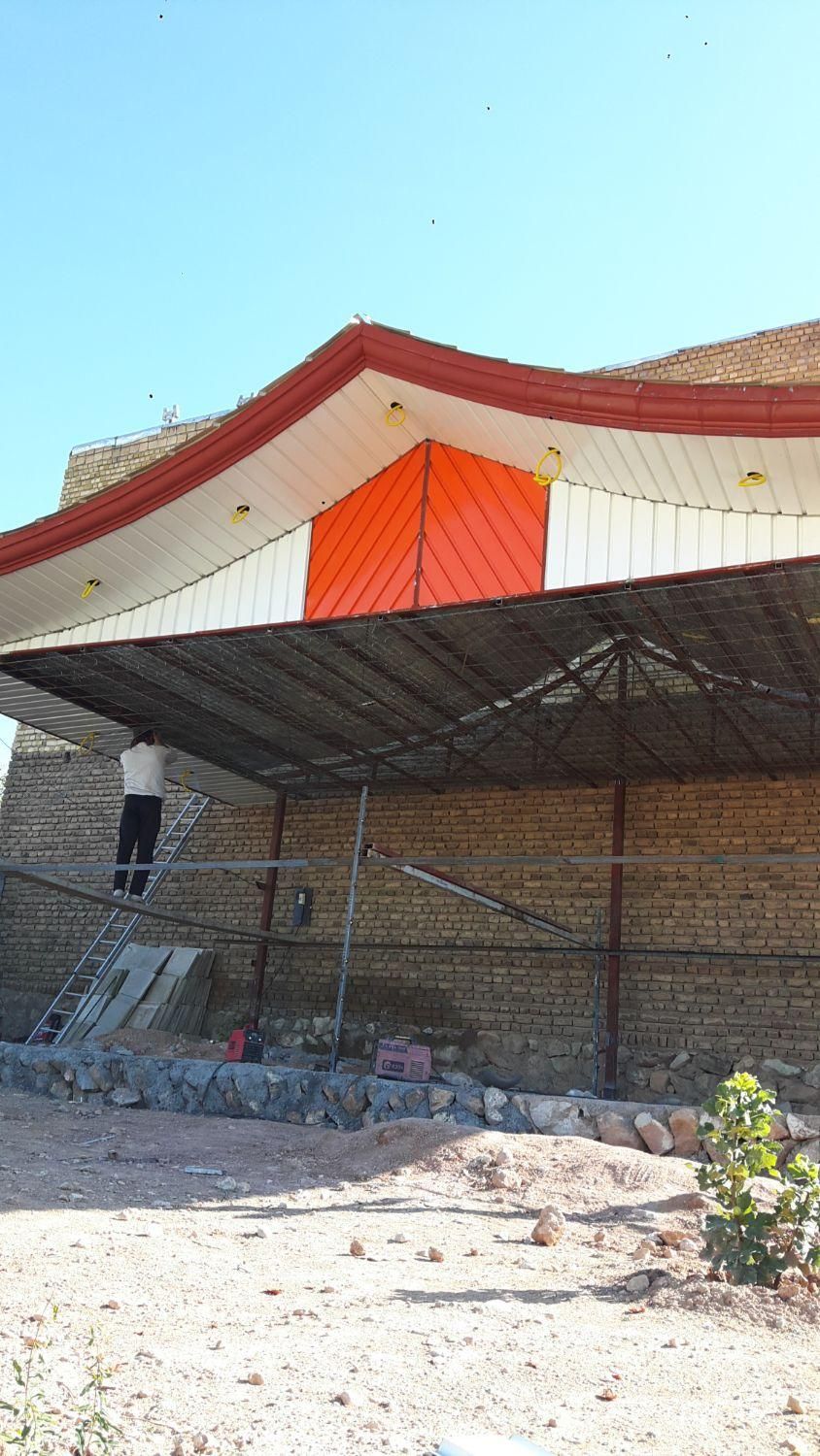 شیروانی و آردواز|خدمات پیشه و مهارت|خرم‌آباد, |دیوار