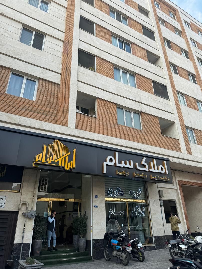 استخدام خانم و آقا بدون سابقه کار در هلدینگ سام|استخدام بازاریابی و فروش|تهران, فلسطین (میدان انقلاب)|دیوار