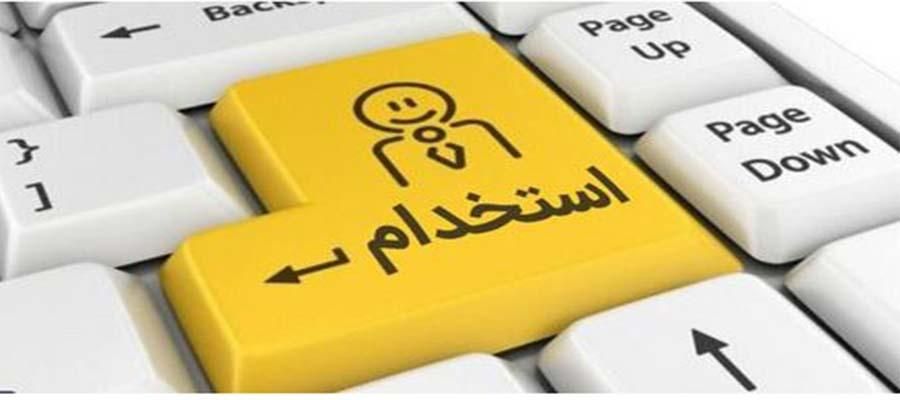 به چند خانم جهت کار در تولیدی با بیمه نیازمندیم.|استخدام صنعتی، فنی، مهندسی|اسلام‌‌آباد غرب, |دیوار