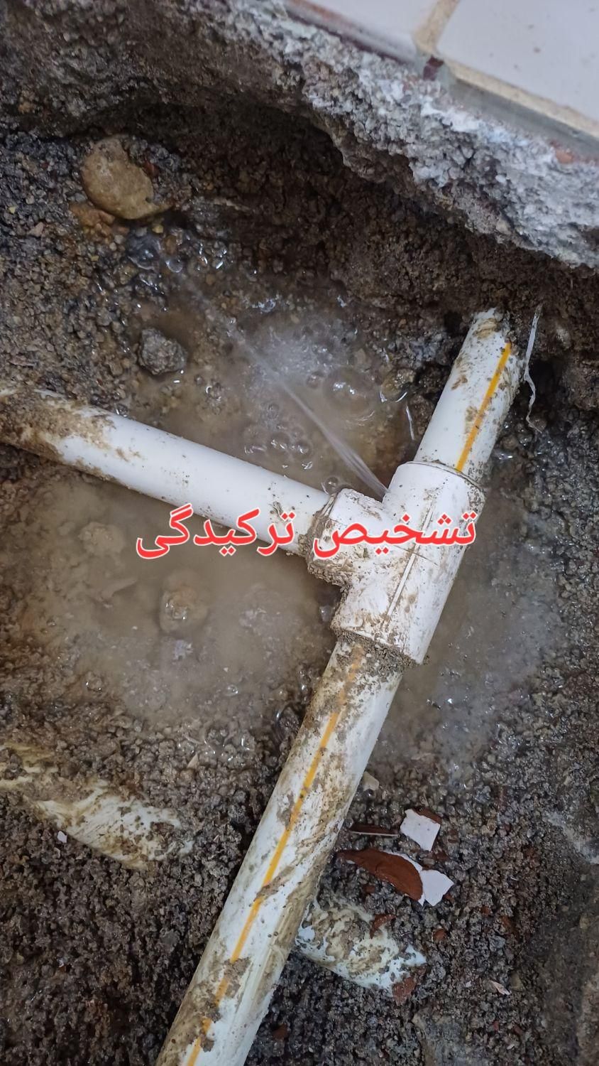 (سراسرتهران) لوله کش گاز آب فاضلاب،ابگرمکن،ترکیدگی|خدمات پیشه و مهارت|تهران, ستارخان|دیوار