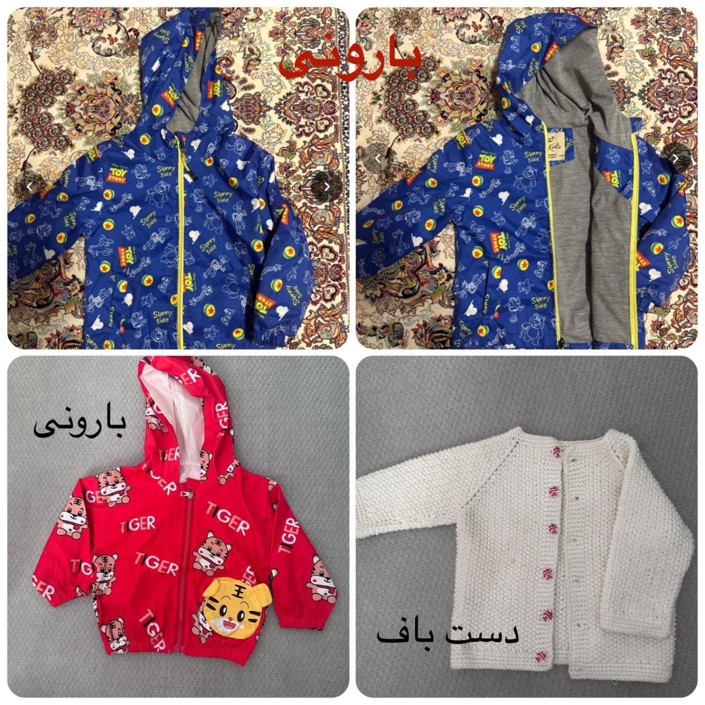 لباس زمستانی و کاپشن و بارونی پسرانه|کفش و لباس بچه|تهران, جوادیه|دیوار
