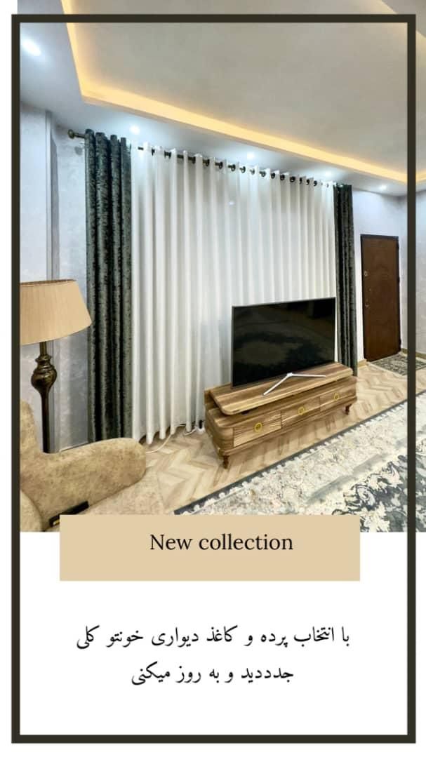 نصب پرده .خدمات شستشو .نصاب پرده .تعمیر .دوخت|خدمات پیشه و مهارت|رشت, کوی حسینی|دیوار