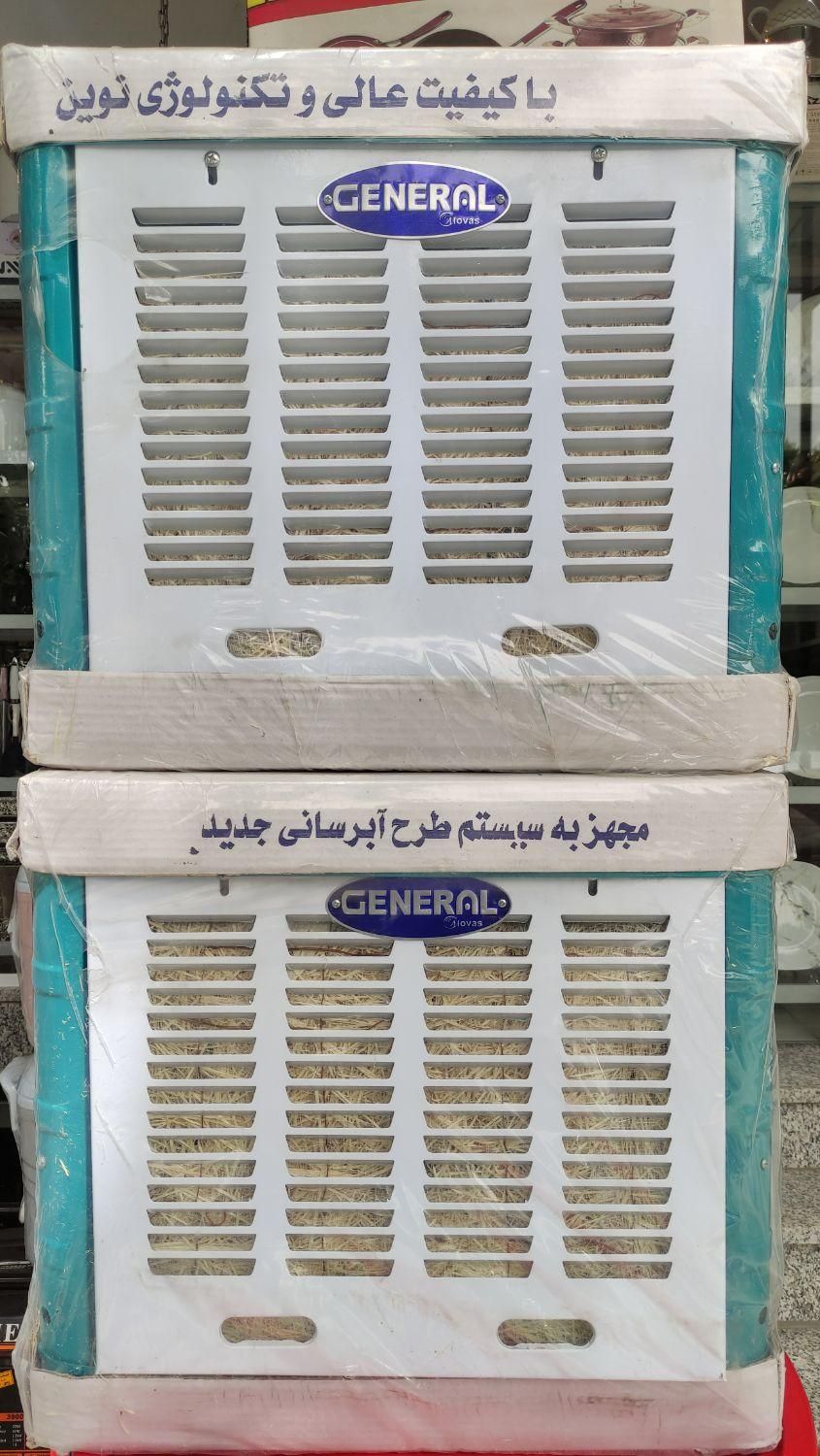 کولر 3هزار جنرال|کولر آبی|اصفهان, شفق|دیوار