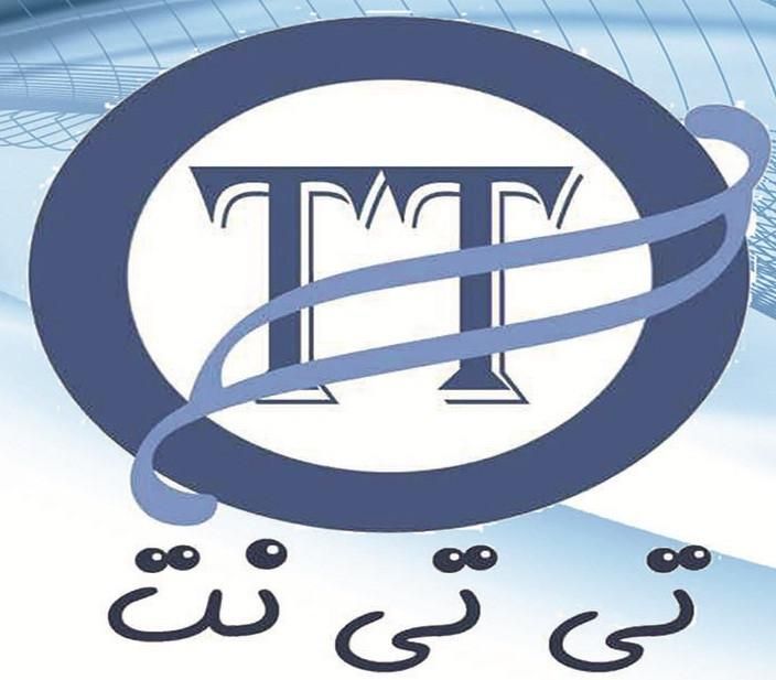 اینترنت خانگی جشنواره 12000 هزار گیگ  تی نی نت|مودم و تجهیزات شبکه|یزد, |دیوار