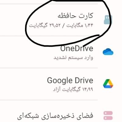 کارت حافظه ۳۲گیگsamsung PRO|لوازم جانبی موبایل و تبلت|تهران, شهرک کیانشهر|دیوار