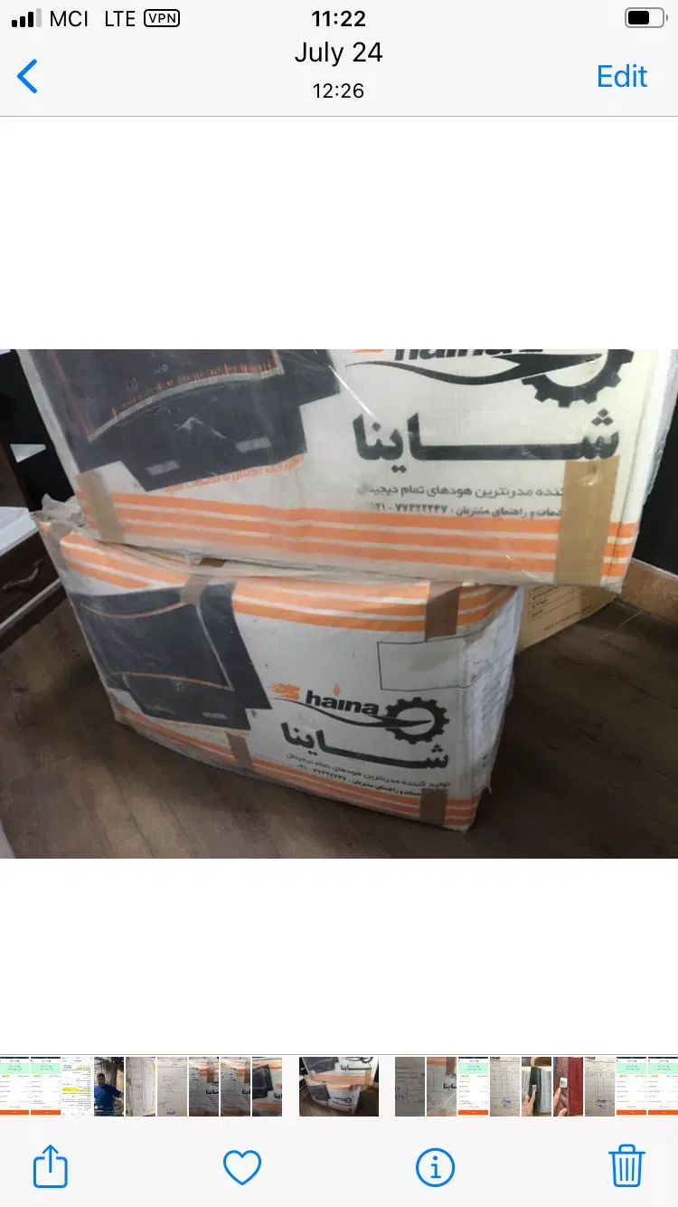 هود ۲ عدد برای ساختمان گرفتیم به کابینت نخورده|هود|رشت, استقامت ۱|دیوار