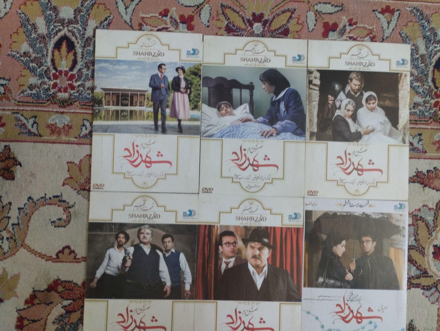 فیلم و سریال|فیلم و موسیقی|مشهد, صیاد شیرازی|دیوار
