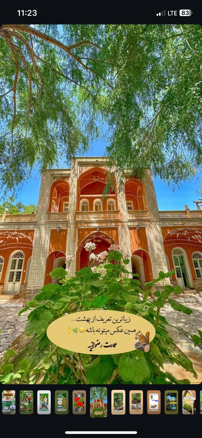 اقامتگاه بوگردی نیاسر|اجارهٔ کوتاه‌مدت ویلا و باغ|تهران, آسمان|دیوار