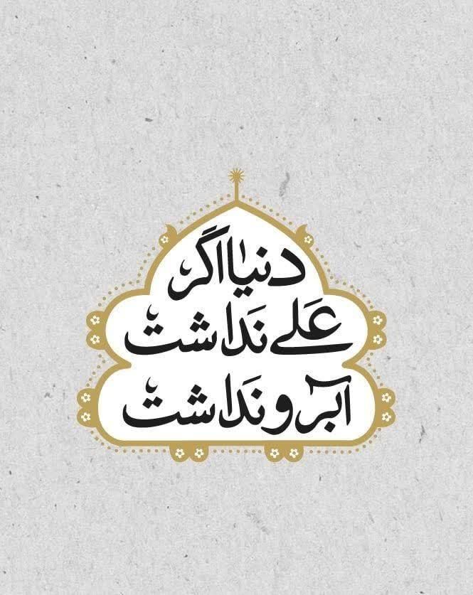 مداحی و روضه‌خوانی|خدمات پذیرایی، مراسم|قم, عمار یاسر|دیوار