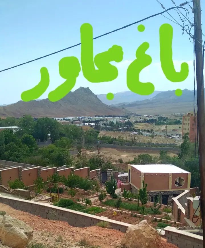 زمین۱۲۴۰ مترکاربری باغ ویلاآب وهوای بهترازشهمیرزاد|فروش زمین و ملک کلنگی|مهدی شهر, |دیوار