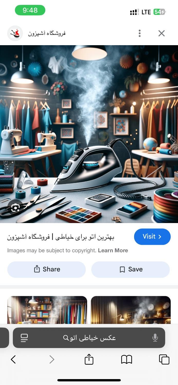 اتوکار اقا|استخدام صنعتی، فنی، مهندسی|تهران, فلاح|دیوار