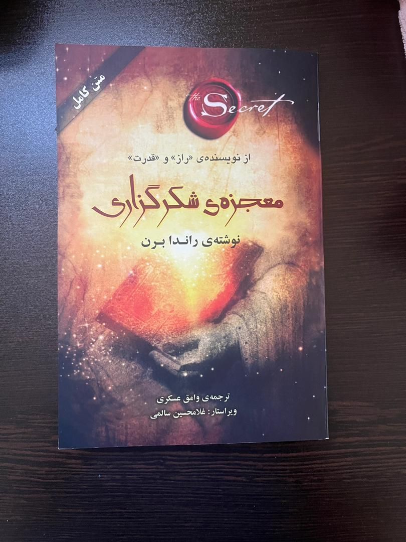 کتاب روانشناسی|کتاب و مجله آموزشی|اصفهان, جلفا|دیوار