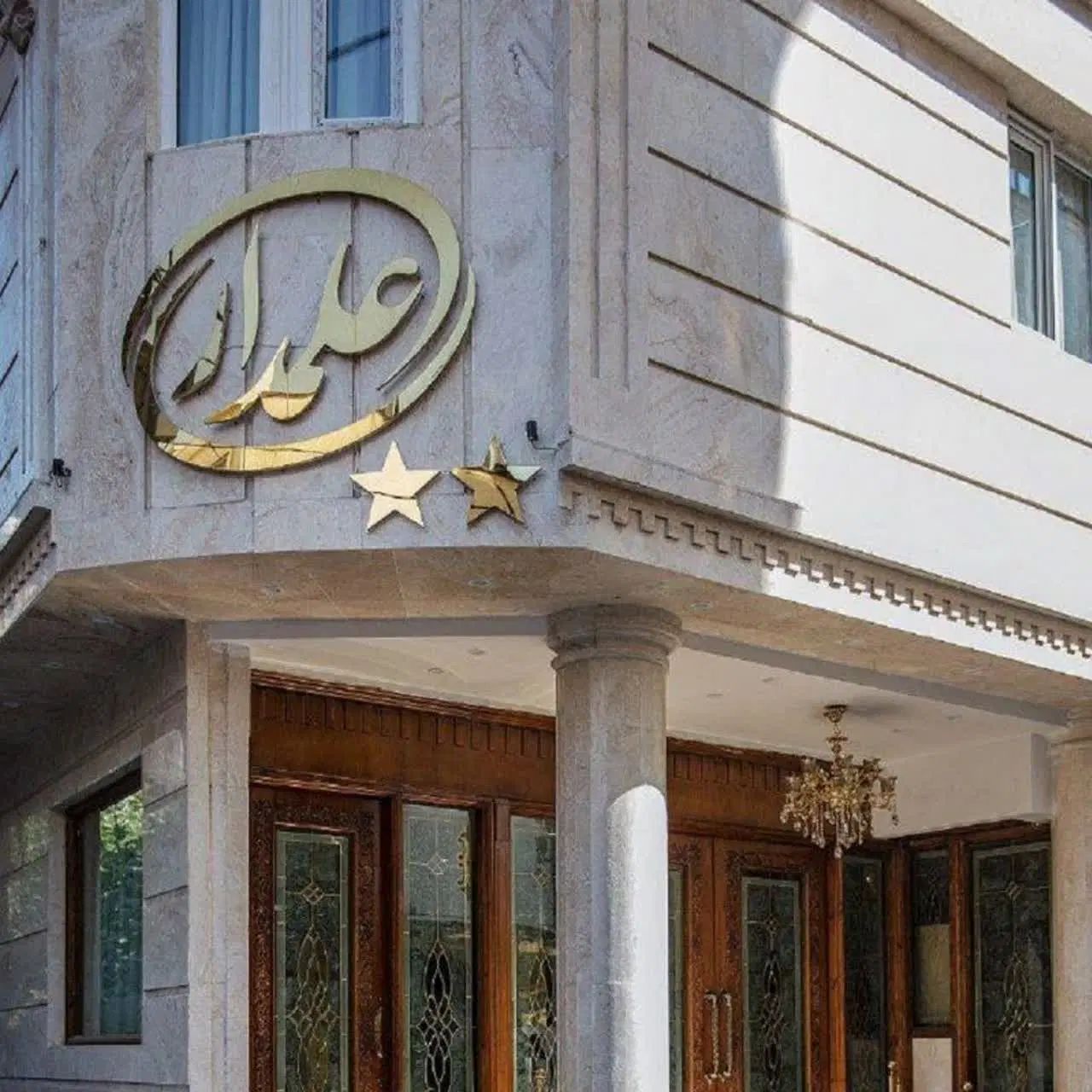 استخدام نیروی رستوران، ظرفشور و رزرواسیون برای هتل|استخدام خدمات فروشگاه و رستوران|مشهد, دانش|دیوار