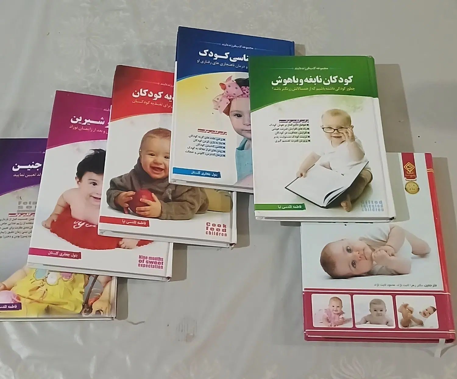 کتاب کودک و بارداری|کتاب و مجله آموزشی|تهران, جوادیه تهرانپارس|دیوار
