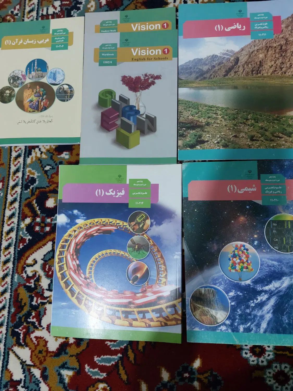 کتاب های درسی دهم تجربی|کتاب و مجله آموزشی|مشهد, میعاد (شهرک غرب)|دیوار