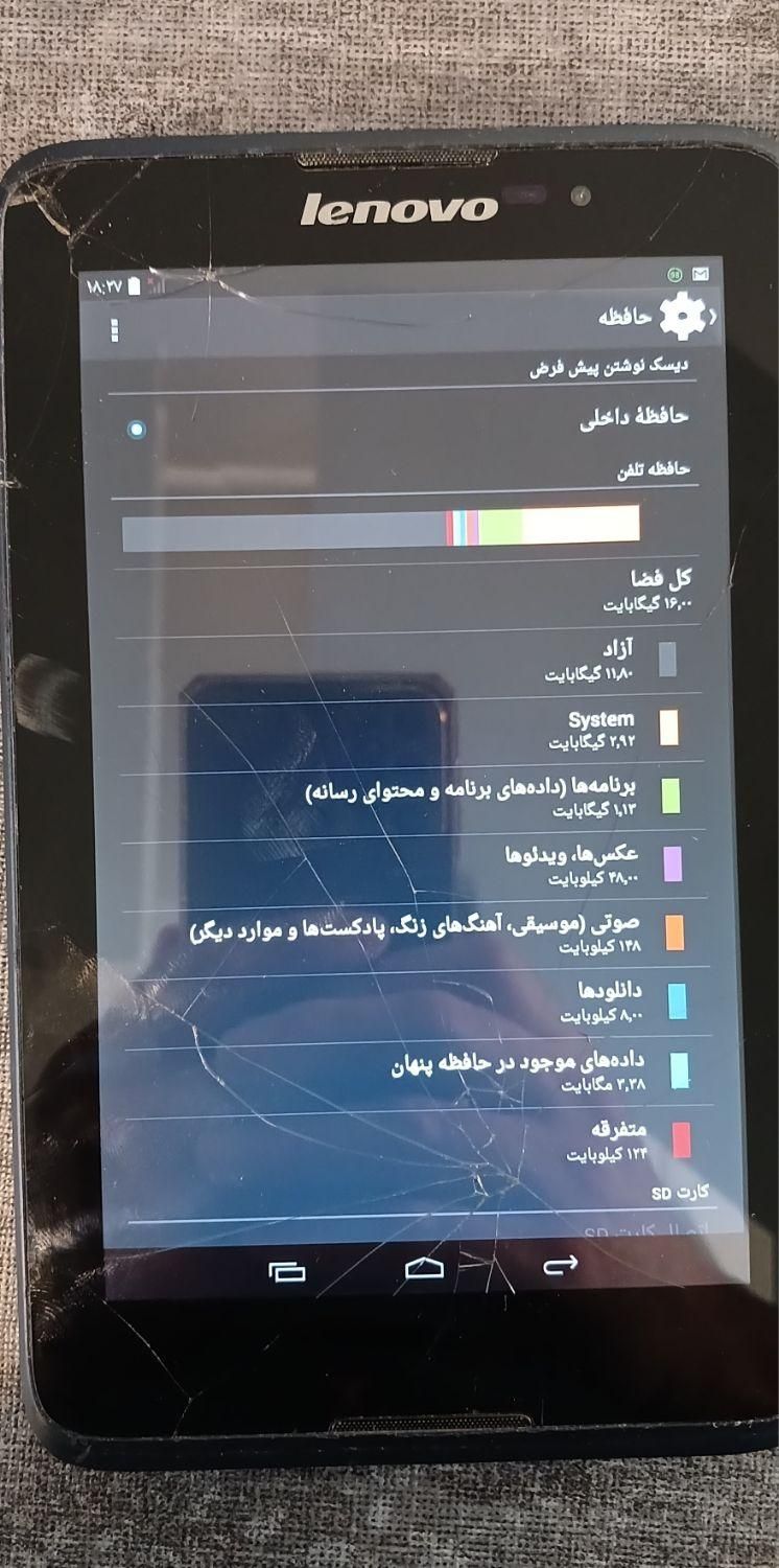 تبلت لنوو A7|تبلت|مشهد, احمدآباد|دیوار
