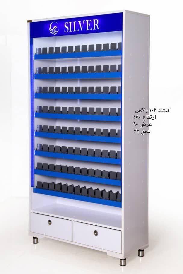 استند سیگار|فروشگاه و مغازه|یزد, |دیوار