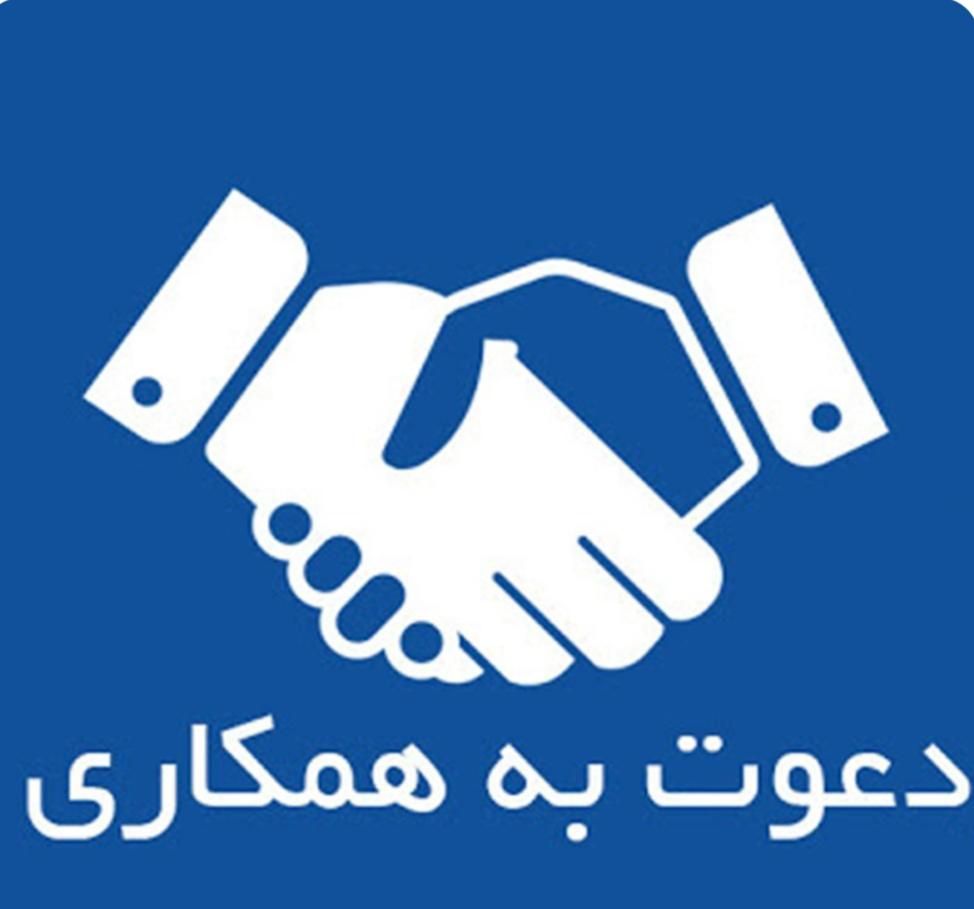 نیازمند نیرو فعال  جهت کار در مشاور املاک|استخدام بازاریابی و فروش|بیرجند, |دیوار
