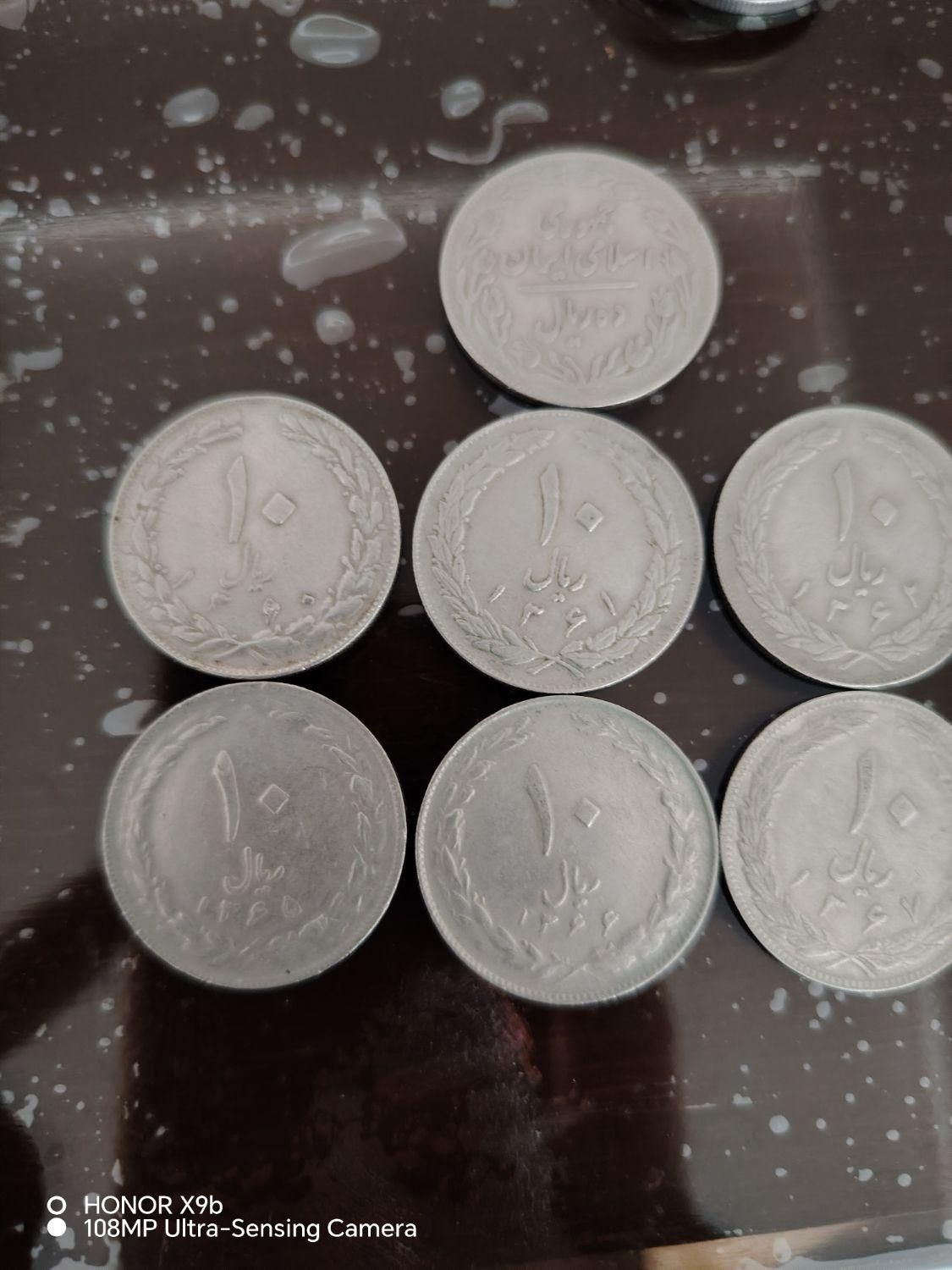 انواع سکه جمهوری و مصدقی|کلکسیون سکه، تمبر، اسکناس|شهرضا, |دیوار