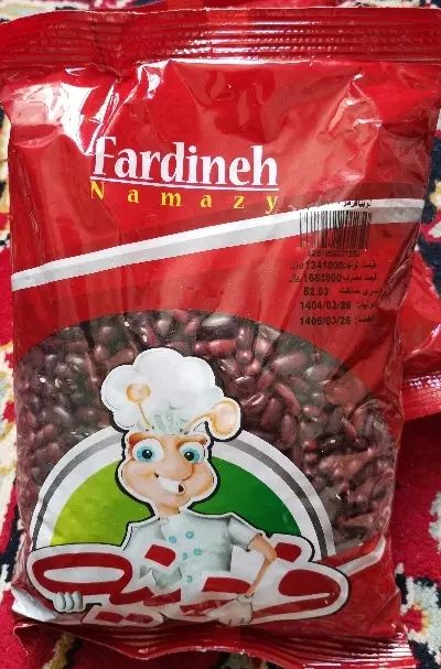 لوبیا فردینه ۸۰۰ گرمی دیرپز|خوردنی و آشامیدنی|مشهد, شهید هاشمی نژاد|دیوار
