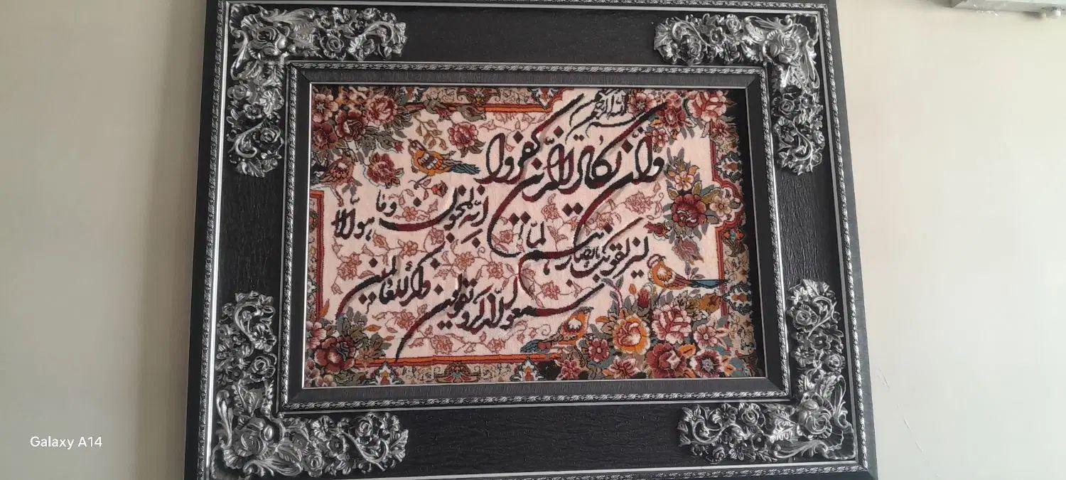 دوعدد تابلو وان یکاد|تابلو فرش|کرج, شاهین‌ویلا|دیوار