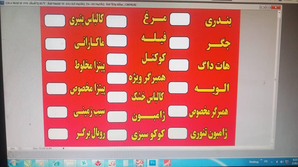 کارگر واردبه ساندویچی|استخدام خدمات فروشگاه و رستوران|تهران, امام حسین|دیوار