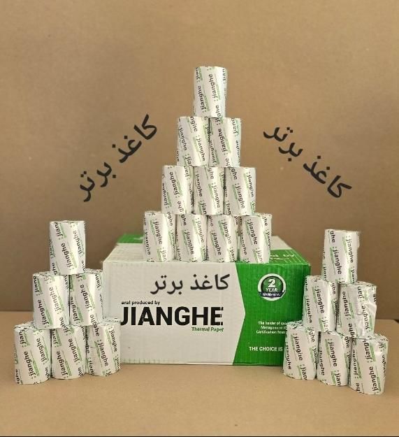 رول ۸سانت فیش پرینتر حرارتی جیانگ تک لفاف ۴۰ یاردی|پرینتر، اسکنر، کپی، فکس|مشهد, حجت|دیوار