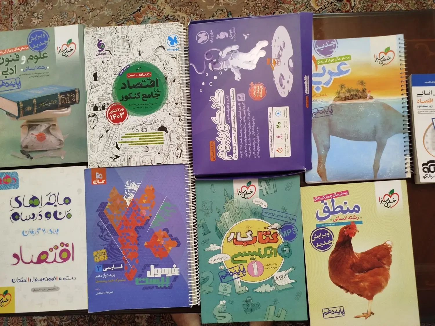 کتاب کار انسانی مهر ماه و خیلی سبز|کتاب و مجله آموزشی|تهران, بیسیم|دیوار