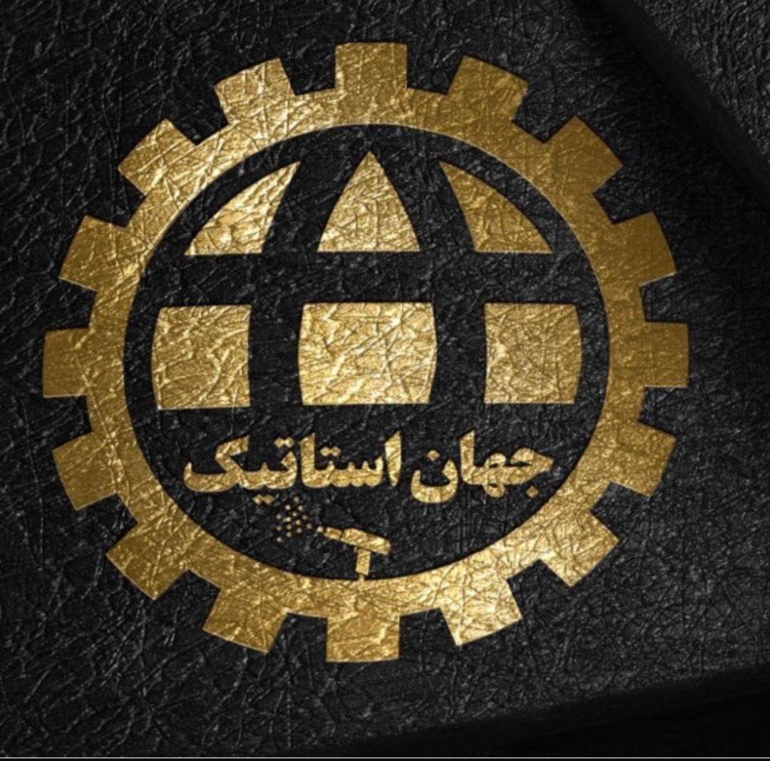 پاششکار آقا و نیروی ساده|استخدام صنعتی، فنی، مهندسی|اصفهان, بابوکان|دیوار