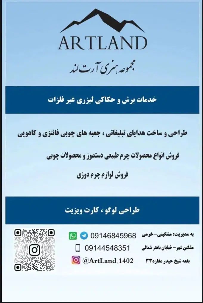 کیف دستی مردانه مدل خیزان|کیف، کفش، کمربند|تبریز, |دیوار