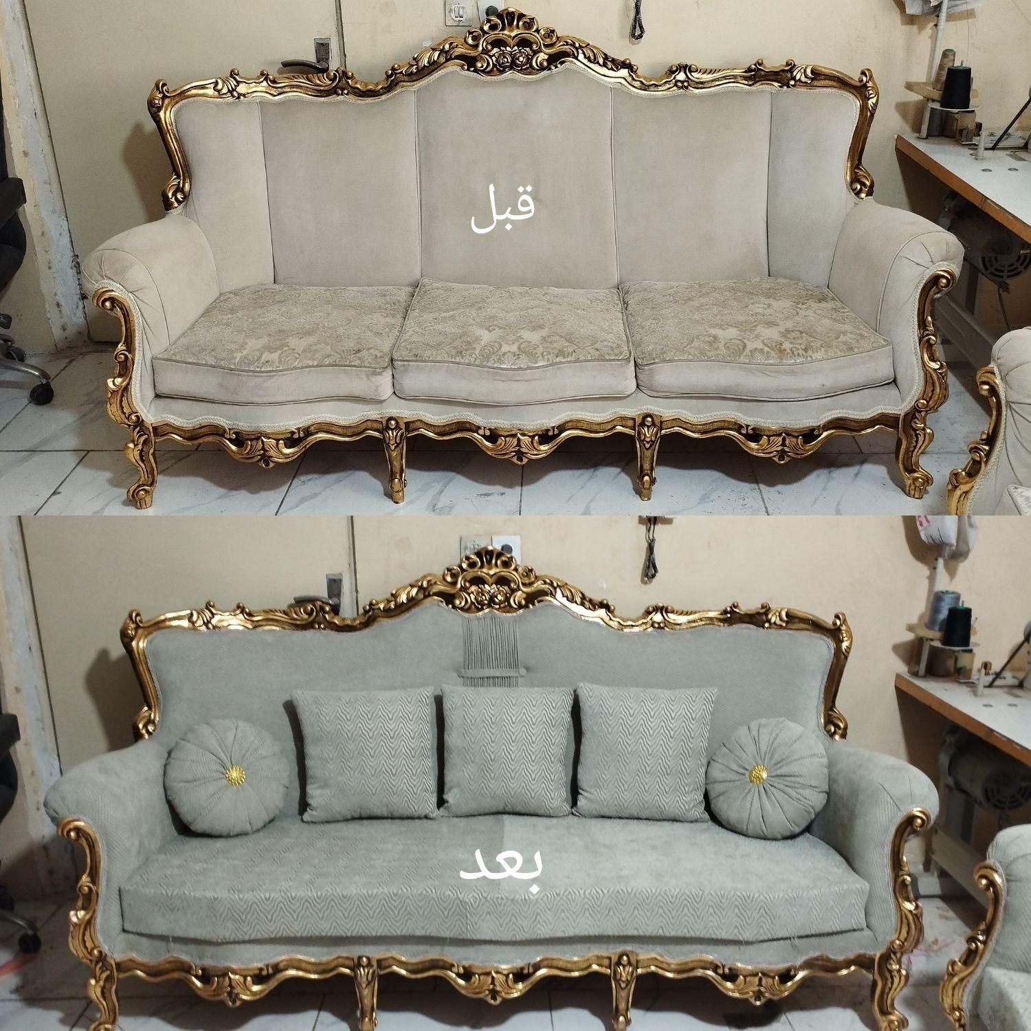 تعمیرات مبلمان تمام تهران کرج حمل و نقل|خدمات پیشه و مهارت|اسلامشهر, شهرک واوان|دیوار