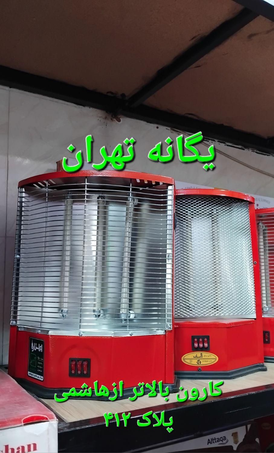 بخاری برقی فن دار و بدون فن ۳ شعله و ۴شعله کم مصرف|بخاری، هیتر، شومینه|تهران, جیحون|دیوار