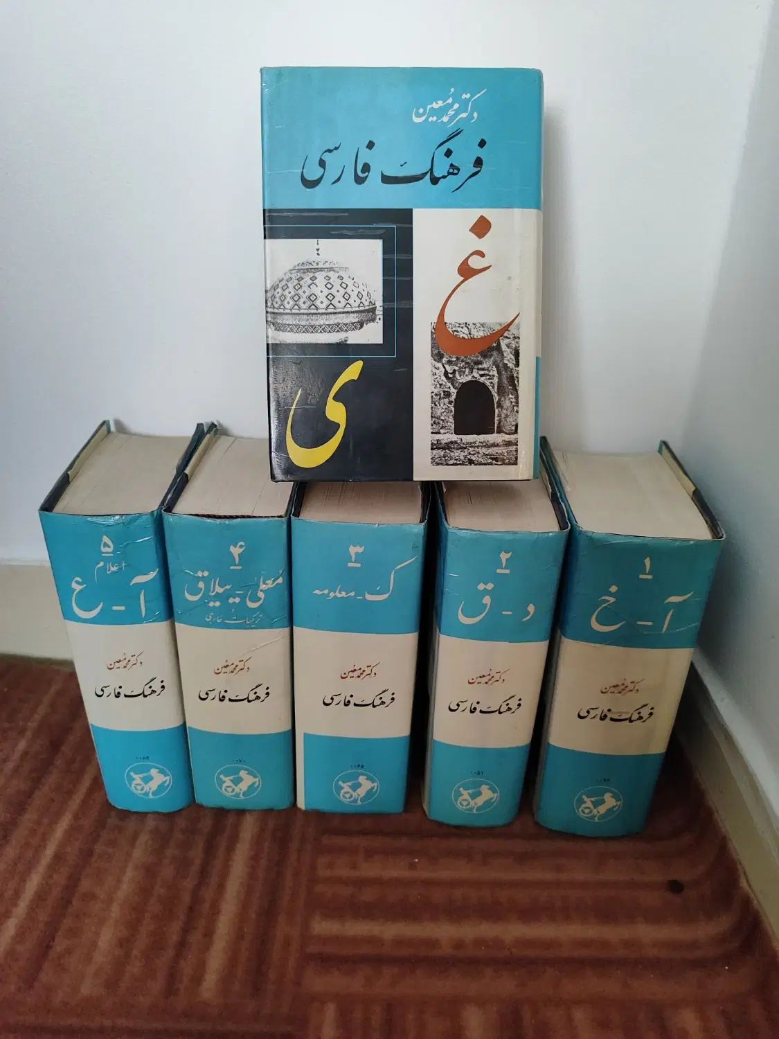 کتاب فرهنگ لغت فارسی ۶ جلدی|کتاب و مجله آموزشی|تهران, حکیمیه|دیوار