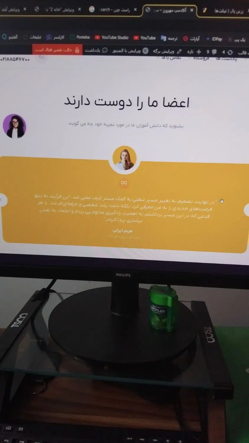 سایت حرفه‌ای، بدون دردسر.|خدمات رایانه‌ای و موبایل|مشهد, گوهرشاد|دیوار