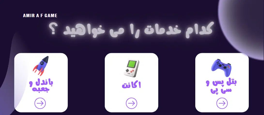 فروش و انجام خدمات اکانت در بازی کامبت مستر|کنسول، بازی ویدئویی و آنلاین|تهران, بهاران|دیوار
