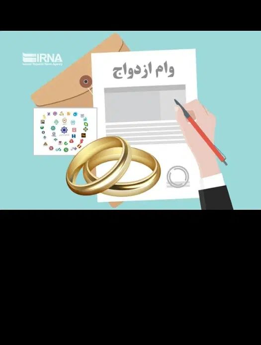 خریدار وام ازدواج فقط تعیین شعبه شده بانک ملت باشه|خدمات مالی، حسابداری، بیمه|ایرانشهر, |دیوار