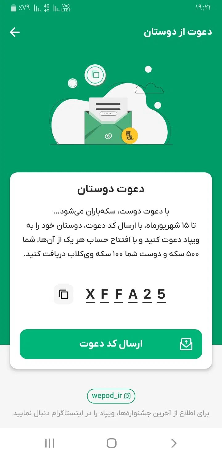 100سکه هدیه بگیرید کاملا واقعی جهت افتتاح حساب|فعالیت داوطلبانه|مشهد, احمدآباد|دیوار
