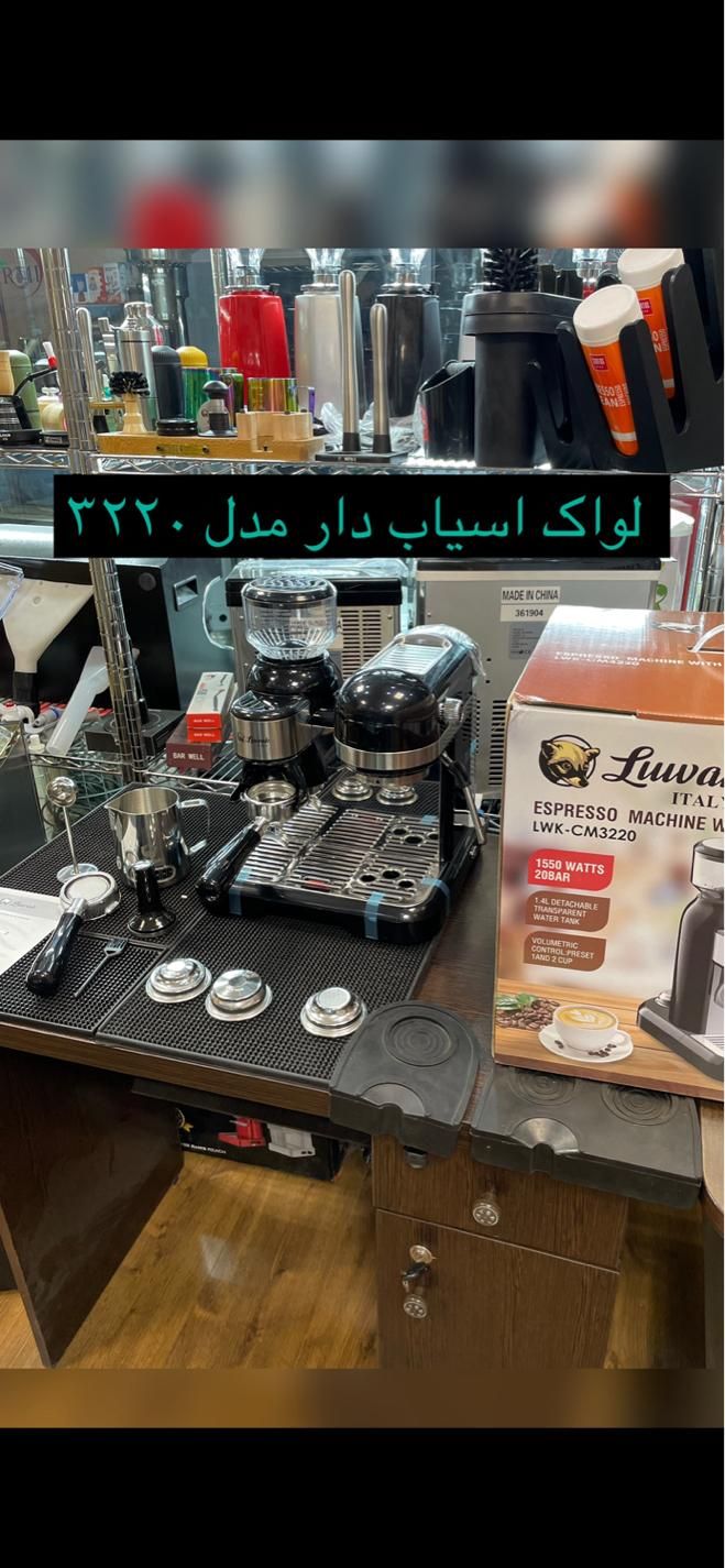 اسپرسوساز لواک ۳۲۲۰|سماور، چای‌ساز، قهوه‌ساز|تهران, جمهوری|دیوار