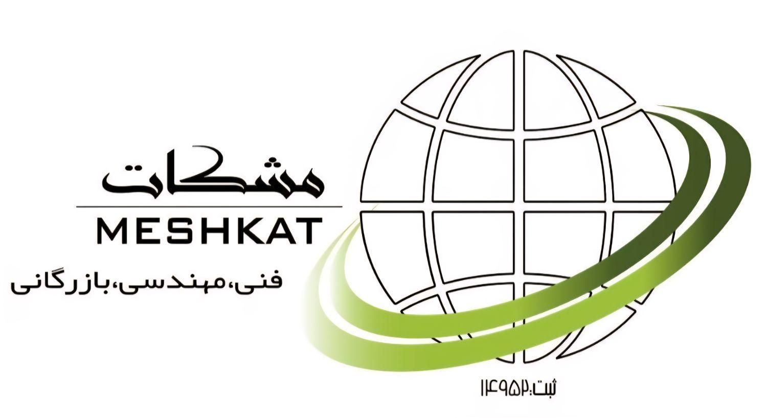 ثبت شرکت.اگهی تغییرات. سامانه ستاد‌.ساجات|خدمات مالی، حسابداری، بیمه|همدان, |دیوار