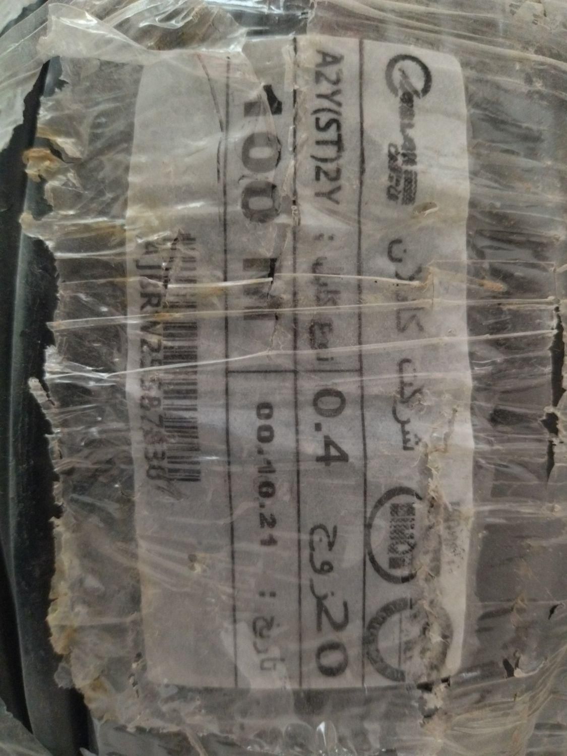 کابل تلفن مشکی ۳۰زوج و ۲۰زوج|مصالح و تجهیزات ساختمان|زرین دشت (فارس), |دیوار