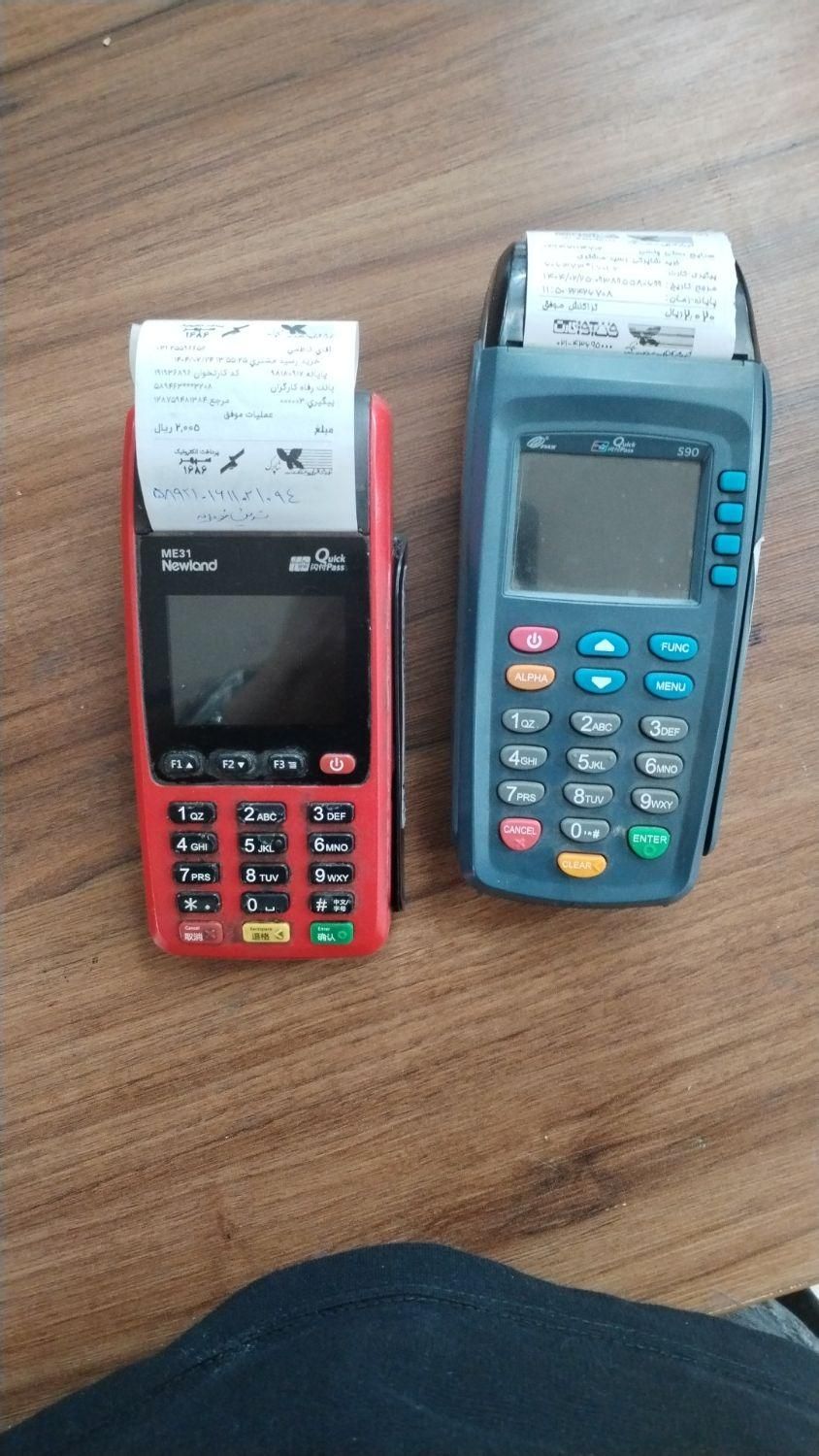 دستگاه کارتخوان و کش لیس|فروشگاه و مغازه|خمینیشهر, |دیوار