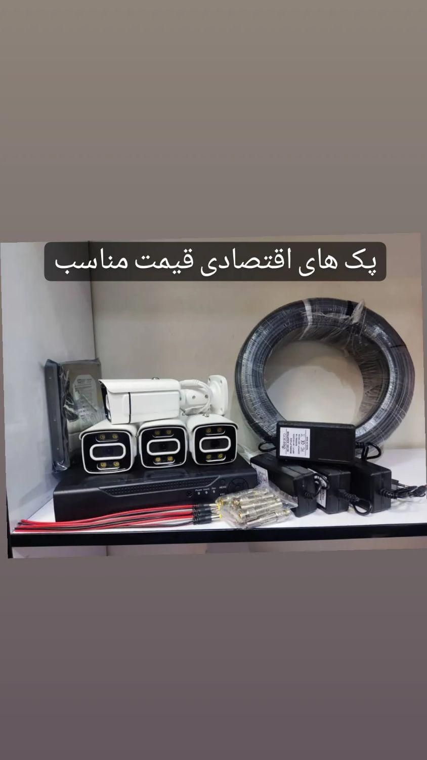 دوربین مدار بسته|دوربین مداربسته|گنبد کاووس, |دیوار