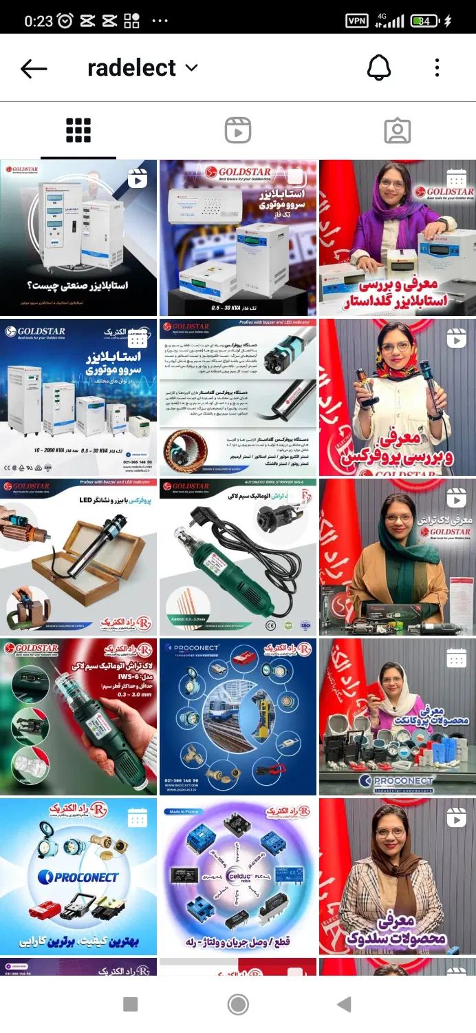طراحی گرافیک، لوگو، بسته بندی، بنر، پست تبلیغاتی|خدمات رایانه‌ای و موبایل|تهران, میدان ولیعصر|دیوار