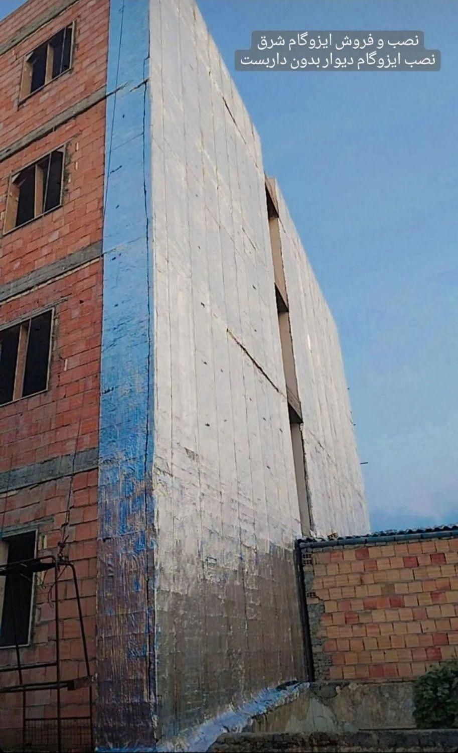 ایزوگام شرق نصب دیوار بدون داربست|خدمات پیشه و مهارت|ساری, |دیوار