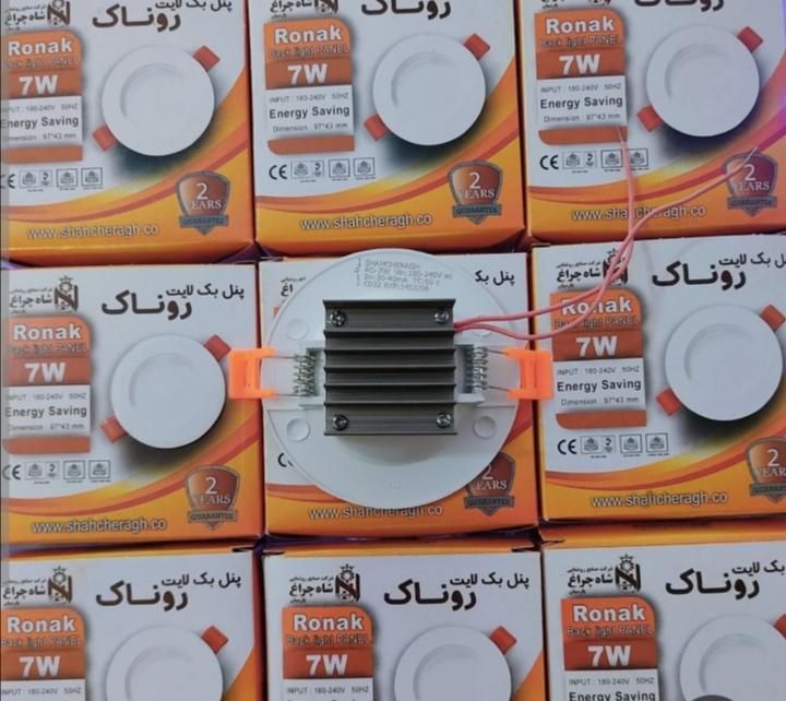 پنل لامپ هالوژن کناف چراغ سقفی|لامپ و چراغ|شیراز, پودنک|دیوار