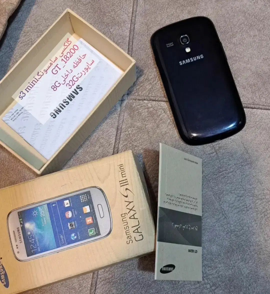 گوشی سامسونگ S3 mini|موبایل|رشت, منظریه|دیوار