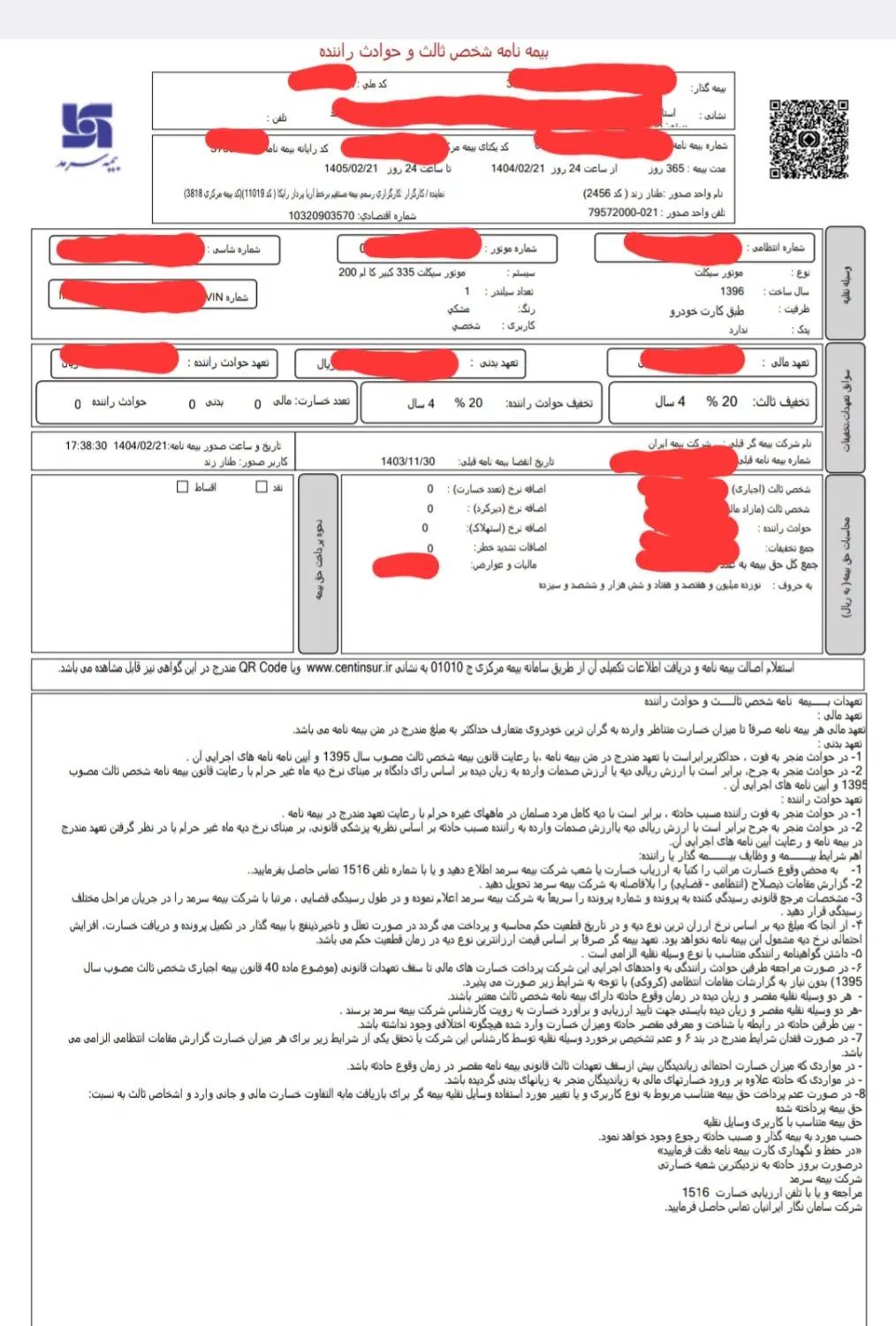 صدور انواع بیمه|خدمات مالی، حسابداری، بیمه|کرج, کلاک نو|دیوار